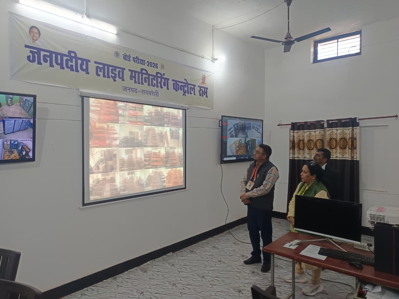 उत्तर प्रदेश माध्यमिक शिक्षा परिषद परीक्षाओं के तहत मंडलीय सचल दल ने रायबरेली के 14 केंद्रों का किया निरीक्षण