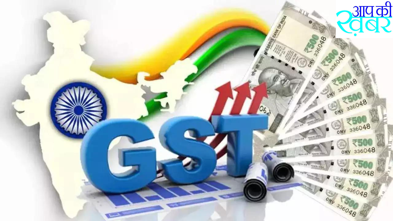 GST bill is not fake