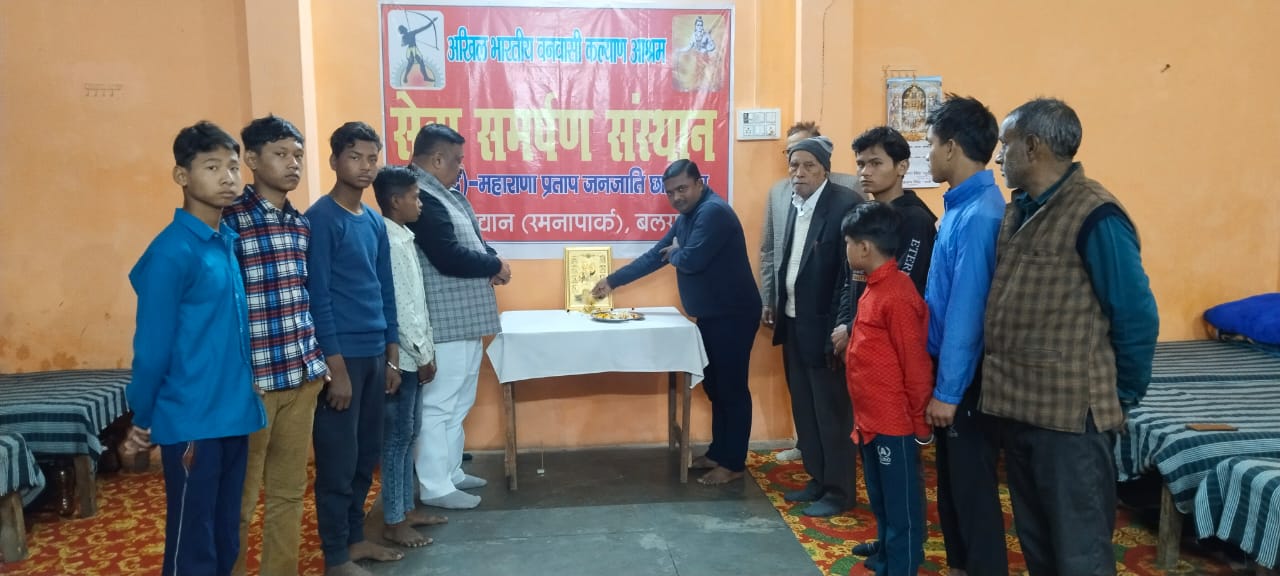 The birth anniversary of the tenth Guru of Sikhism, Guru Gobind Singh, was celebrated on Monday under the chairmanship of patron senior advocate Harivansh Singh by Seva Samarpan Sansthan in the hostel.