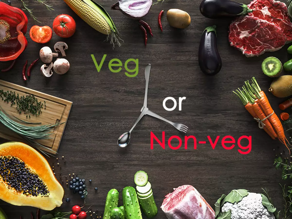 शाकाहारी या मांसाहारी कौन सा बेहतर है?
