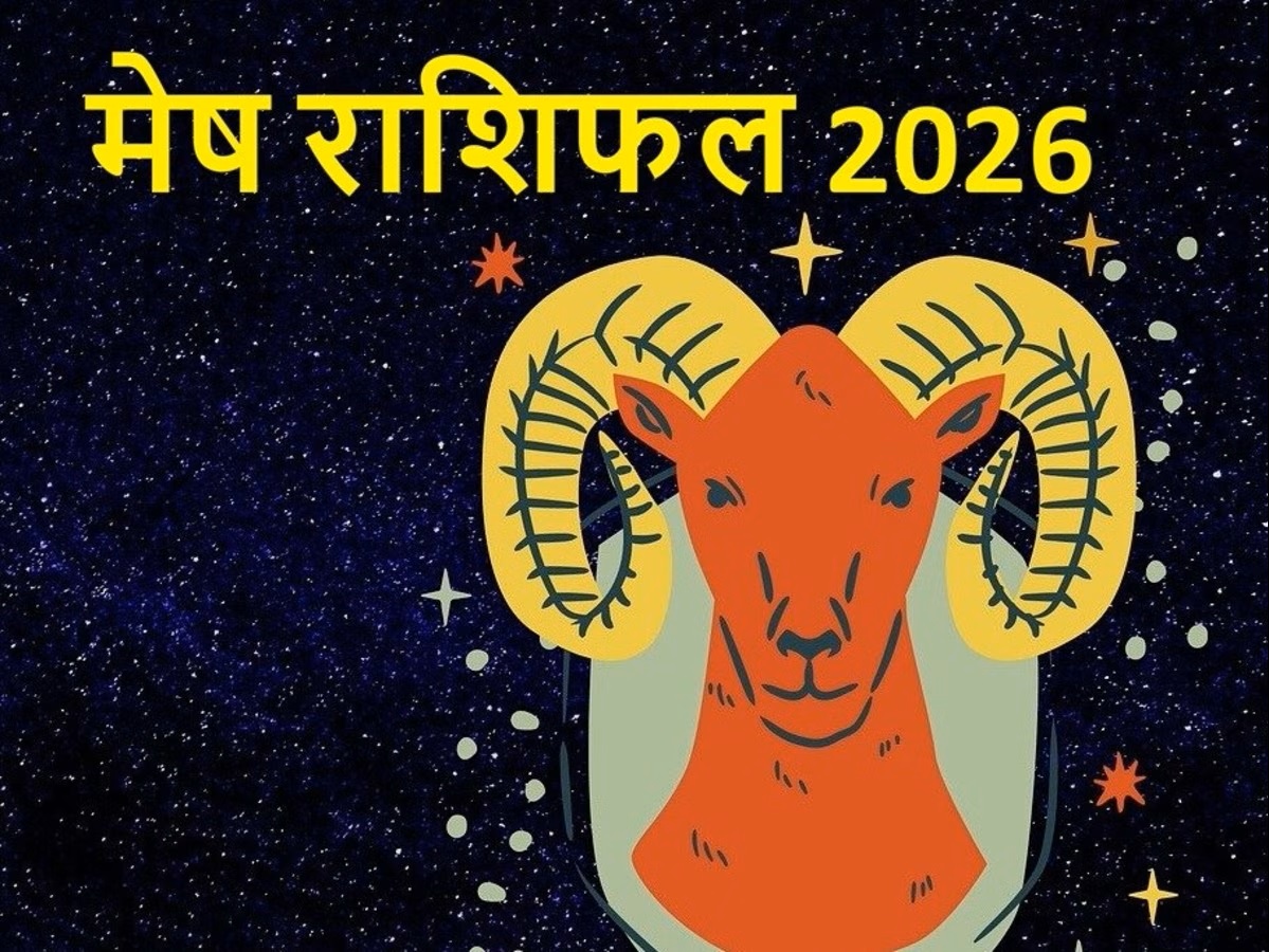 मेष राशि (Aries): एक नज़र में व्यक्तित्व और भविष्यफल&nbsp; 31 मार्च 2026