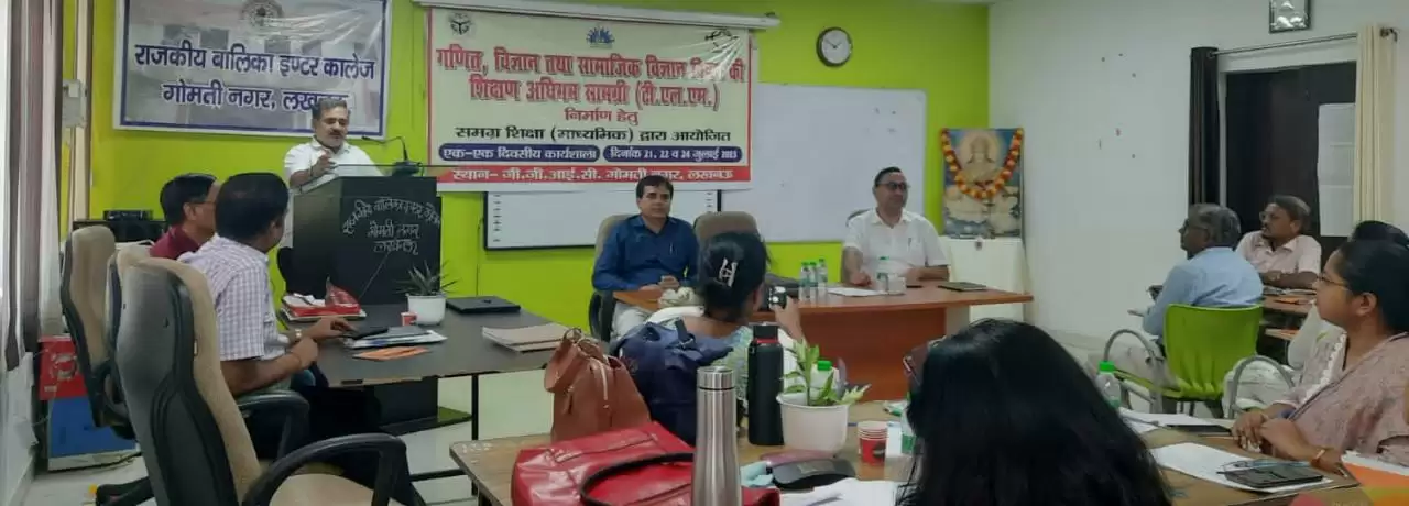 Teachers learning material.TLM