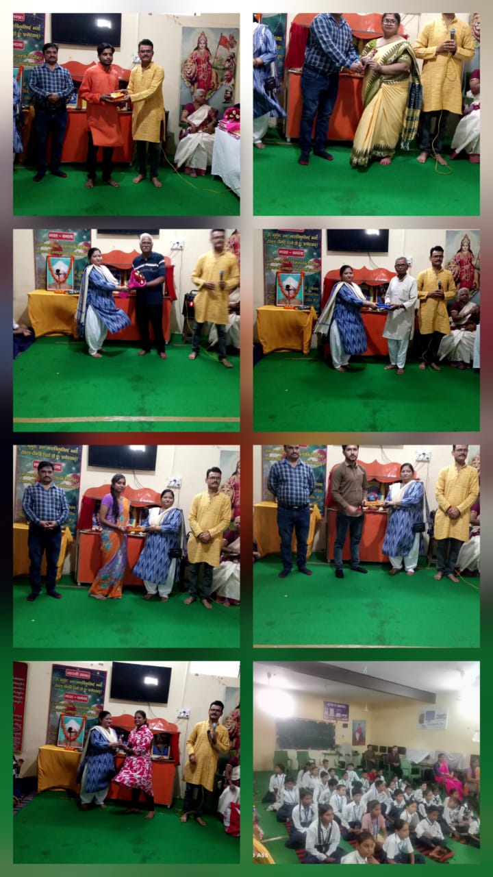 The organization GS Social and Welfare Society organized a Teacher Honor Ceremony
