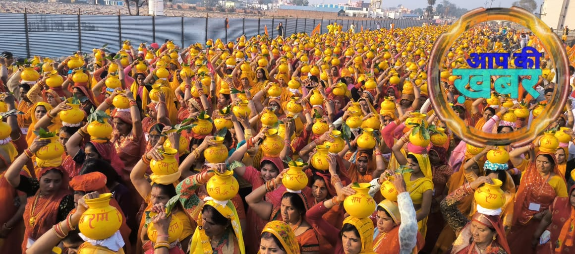 खमरौनी शतचंडी महायज्ञ की विराट कलश यात्रा आज ,&nbsp;यज्ञ की तैयारियां पूर्ण, संगम में सरयू जल से भरे जाएंगे कलश