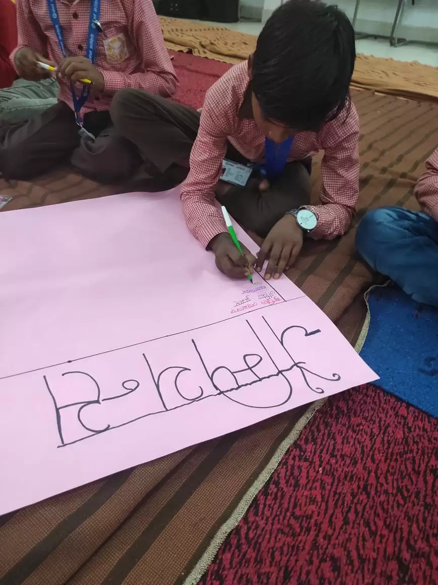 Shef study hall education 