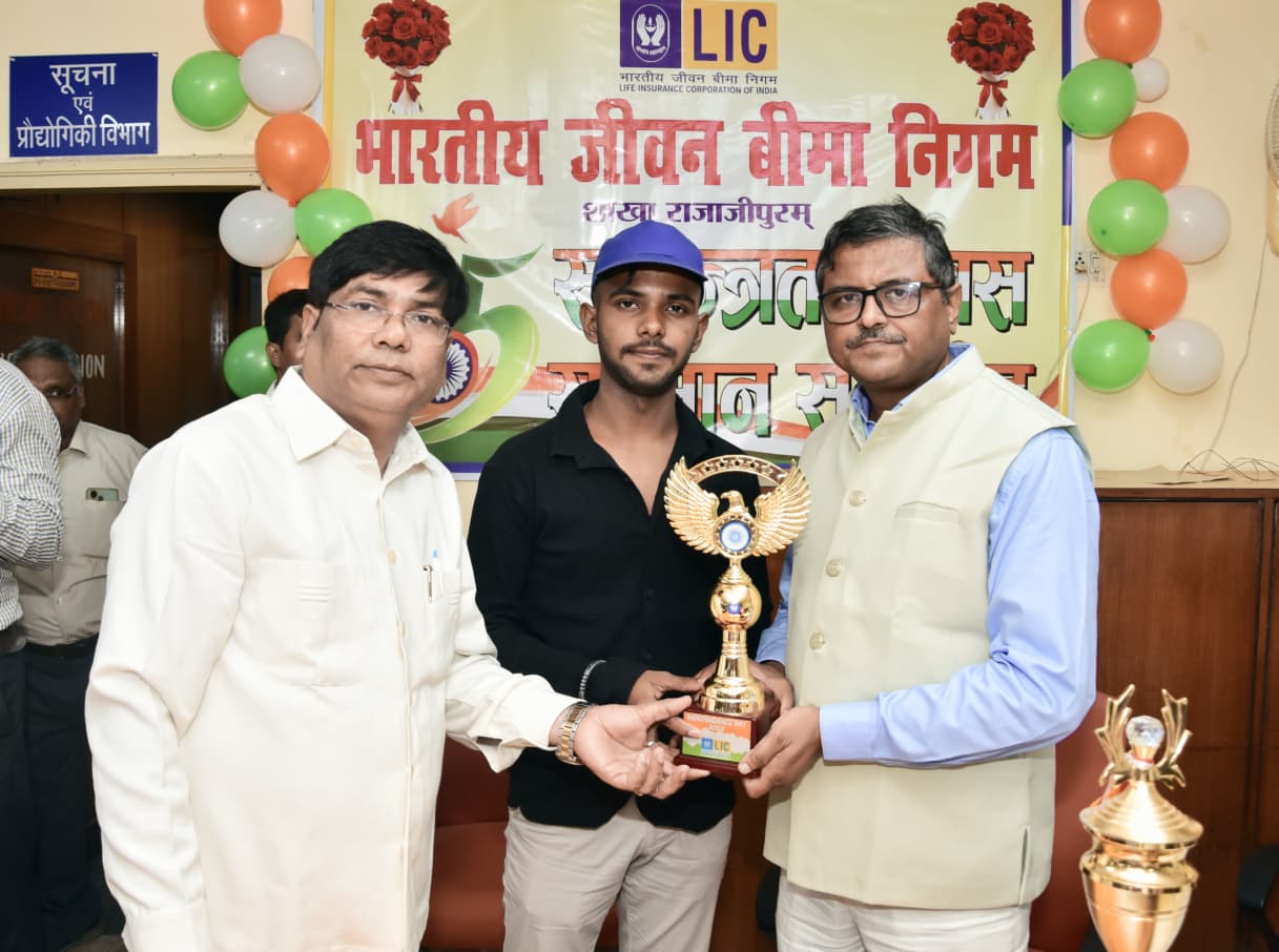 LIC honored Arpit Singh by giving him a trophy
