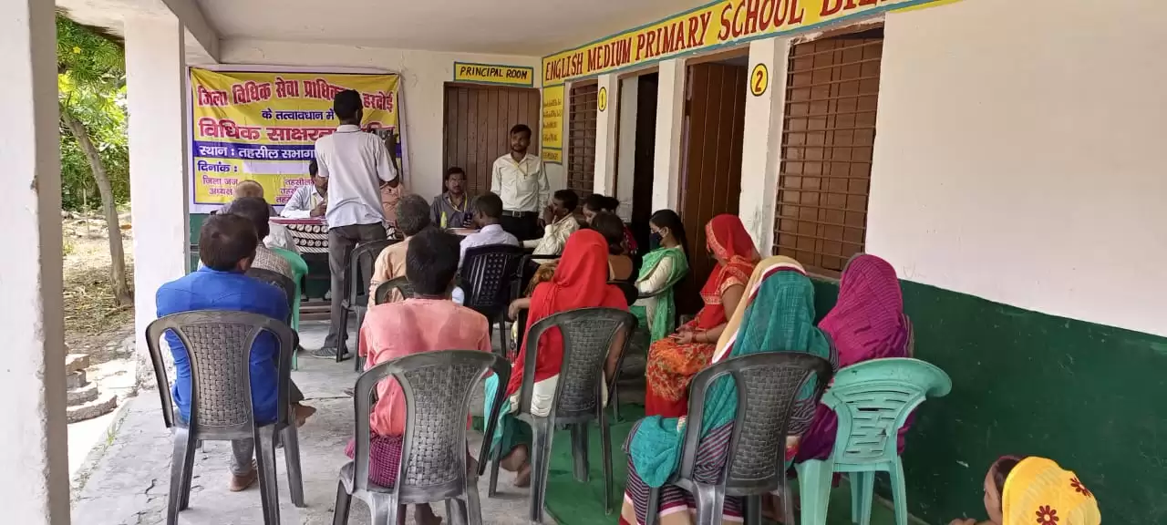 विधिक साक्षरता