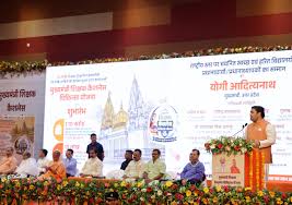 वाराणसी से शिक्षा क्षेत्र को बड़ी सौगात: मुख्यमंत्री योगी ने शिक्षक कैशलेस चिकित्सा योजना शुरू की, 10 लाख कर्मियों के लिए SBI से ऐतिहासिक MoU