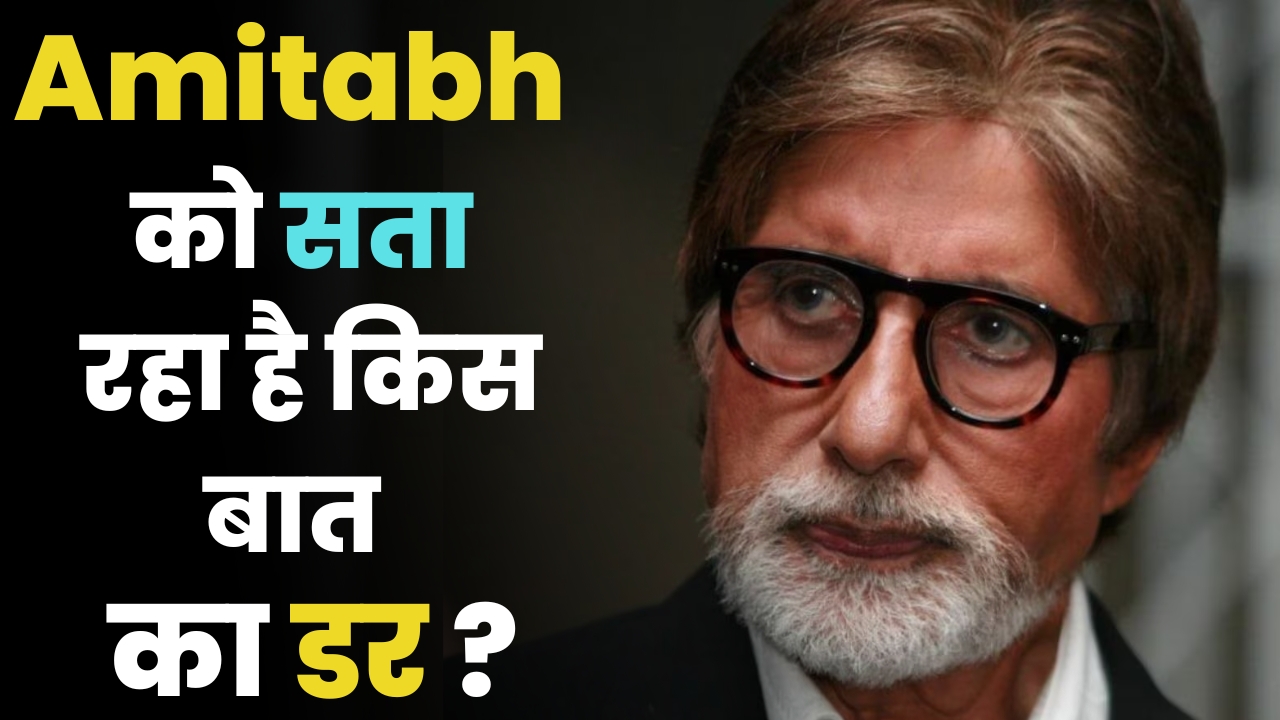 Amitabh Bachchans Viral Blog Time is Slipping Away