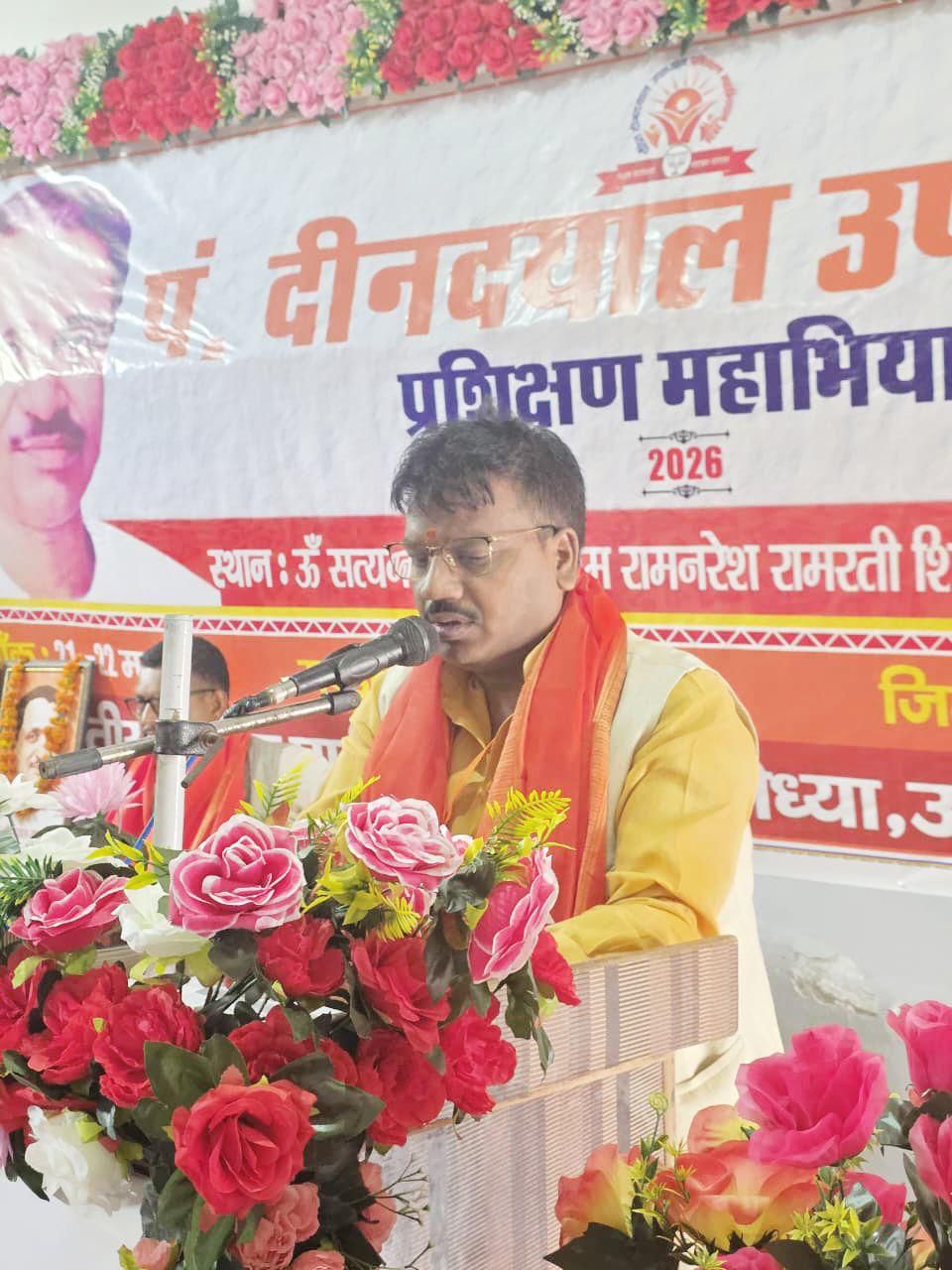 मिल्कीपुर: 'एकात्म मानववाद' के संकल्प के साथ प्रशिक्षण अभियान का द्वितीय दिवस संपन्न; विधायक चंद्रभानु पासवान ने कार्यकर्ताओं को दिया जीत का मंत्र