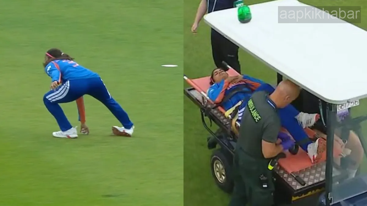 IND W vs NED W: मैच के बीच बुरी तरह चोटिल हुईं श्रेयंका पाटिल, स्ट्रेचर पर लादकर ले जाया गया बाहर; वर्ल्ड कप के बीच टीम इंडिया को लगा बड़ा झटका