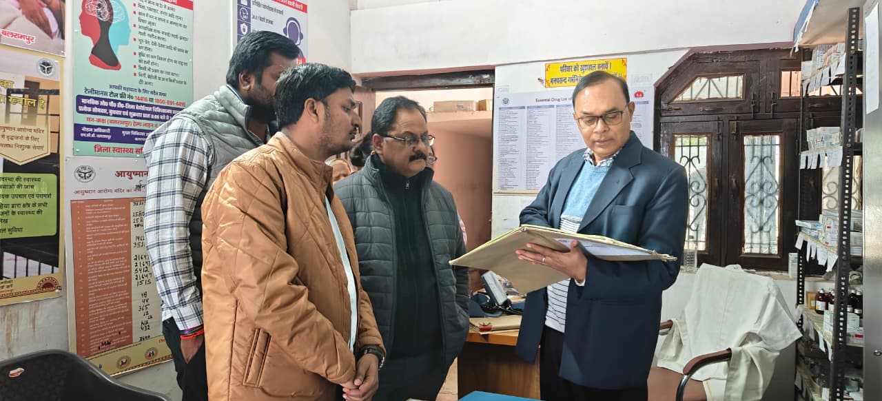 The CMO conducted a surprise inspection of urban primary health centers and took a strict stance against negligence.