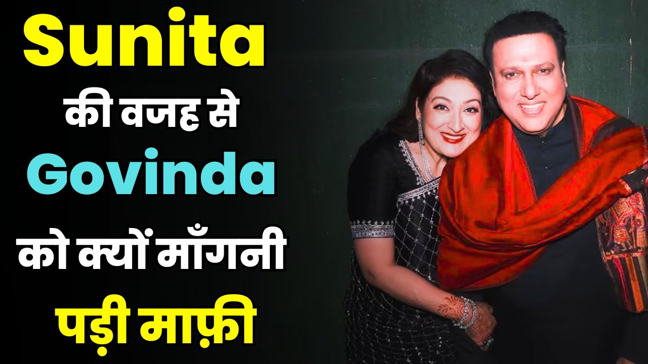 Why Did Govinda Apologize for Wife Sunita Ahuja’s Controversial Remarks? "I Condemn This!"