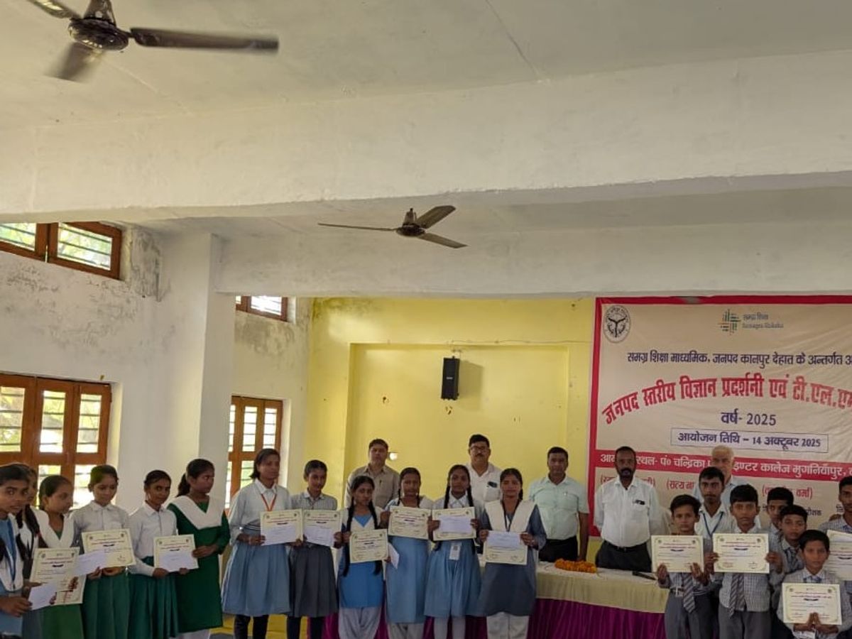 समग्र शिक्षा माध्यमिक की राज्य स्तरीय विज्ञान प्रदर्शनी एवं टीएलएम प्रतियोगिता 2025 की तिथि और स्थल घोषित