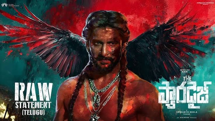 The Paradise Teaser Release Date: 'नेचुरल स्टार' नानी की 'द पैराडाइज' का टीज़र इस दिन होगा रिलीज़, जानें क्या है नई रिलीज़ डेट पर अपडेट