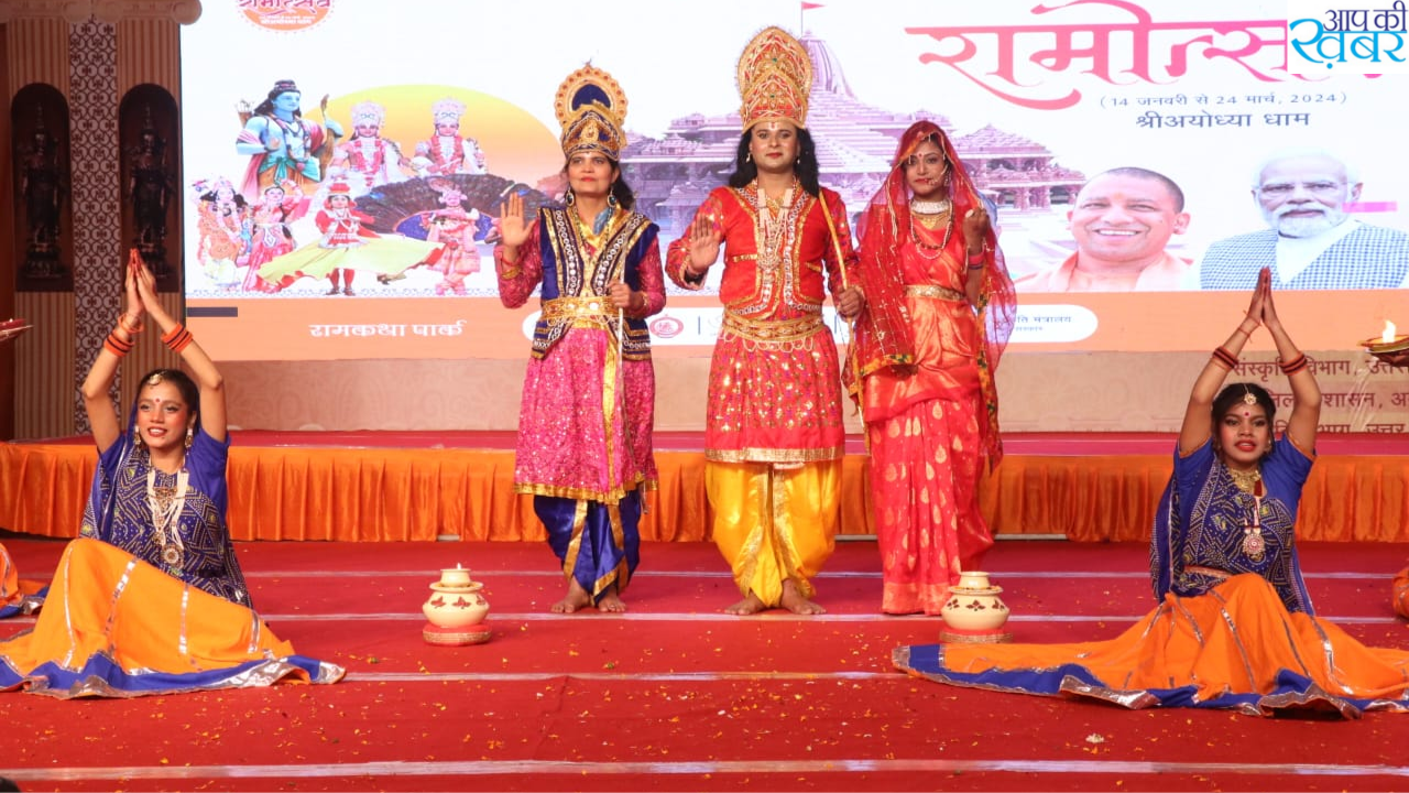 रामकथा में गूंजे आस्था के &nbsp;स्वर "बांका बना रघुरइया