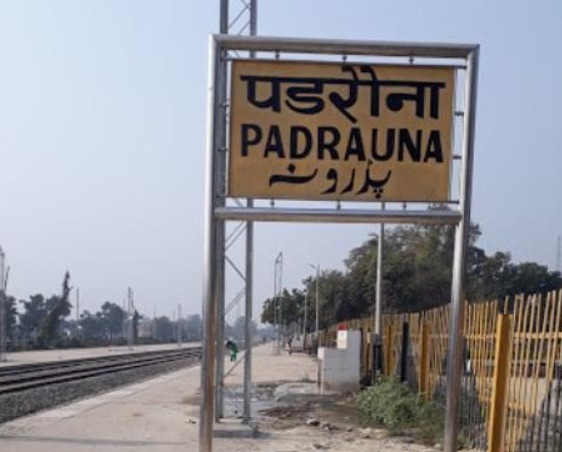 उत्तर प्रदेश में रेलवे विकास को नई रफ्तार – 2025-26 में ₹19,858 करोड़ का ऐतिहासिक बजट