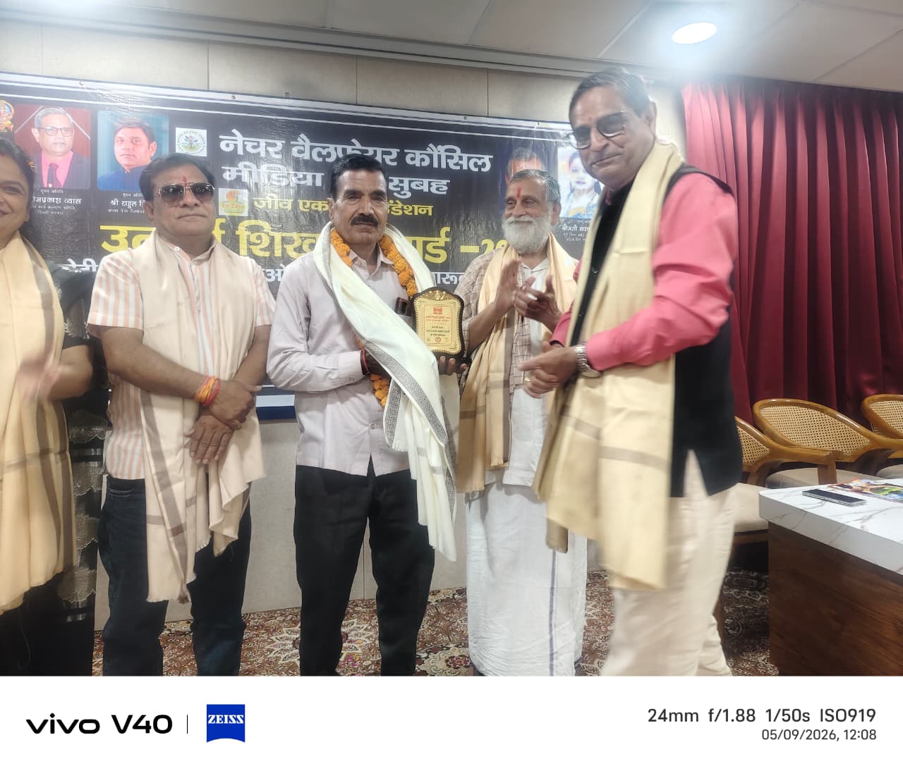 निष्पक्ष एवं निर्भीक पत्रकारिता के लिए रामनरेश सिंह चौहान सम्मानित