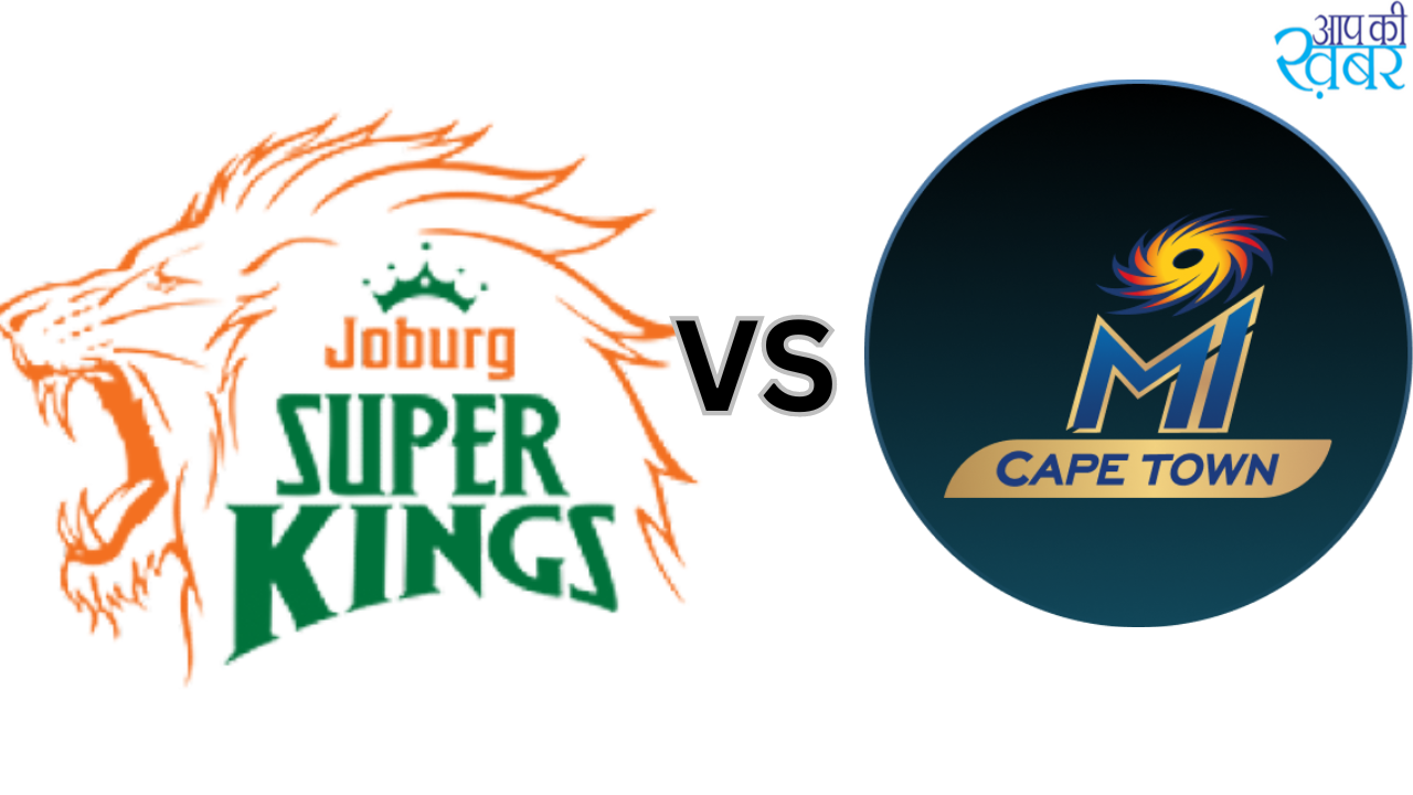 SA20 2024 : MI Cape Town  से पिछले मैच का बदला लेने मैदान में उतरेगी Joburg Super Kings की टीम 