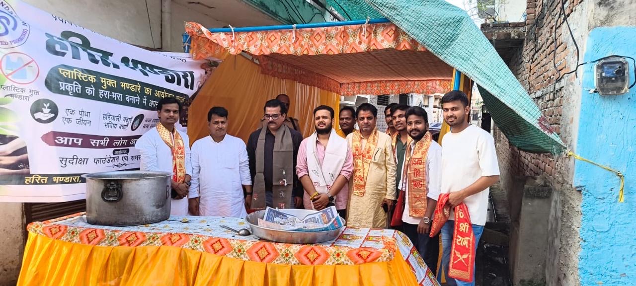 Bada mangal bhandara sudiksha foundation 