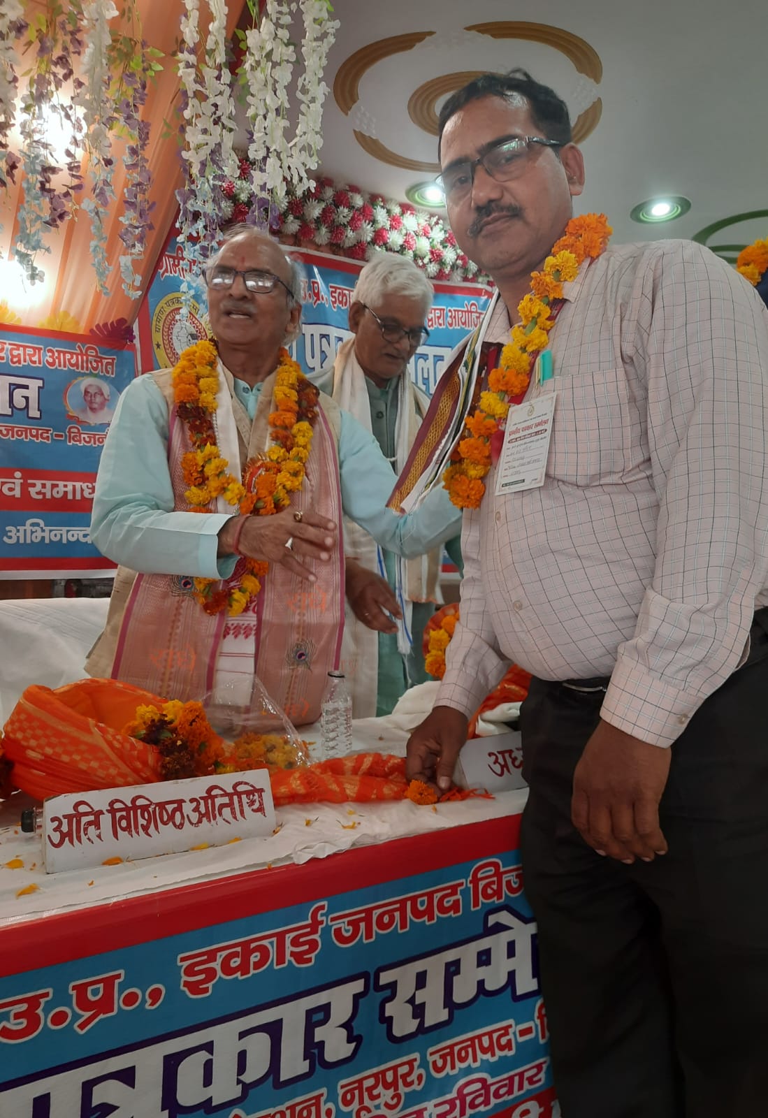 Lucknow District President R.L. Pandey Honored at Provincial Journalists' Conference