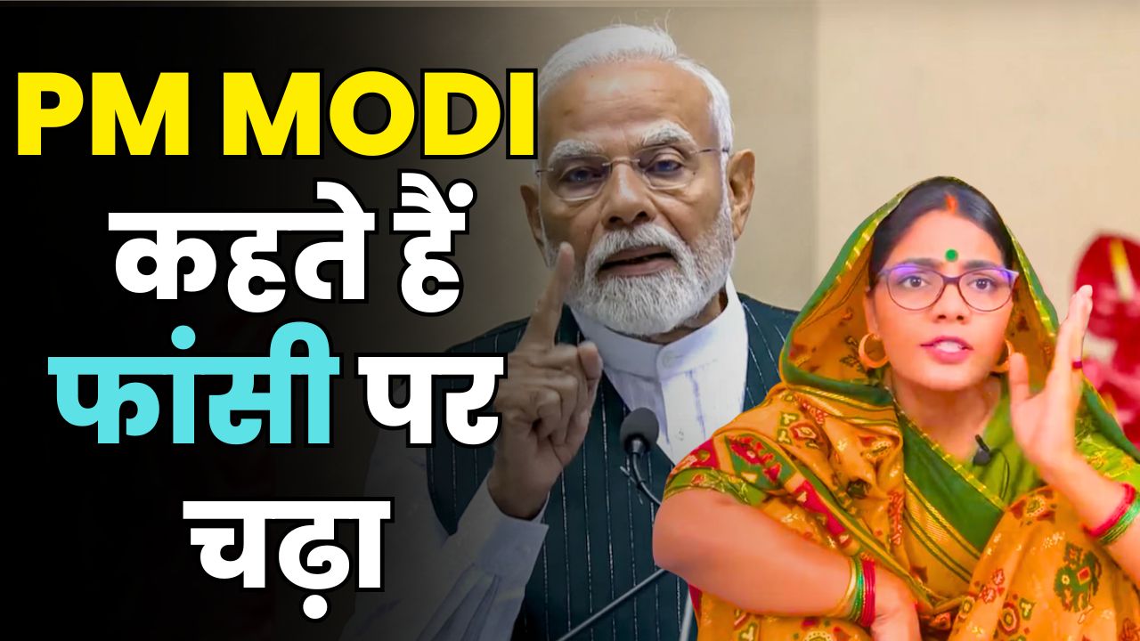 beti bachao or bail bachao neha singh rathore exposes the