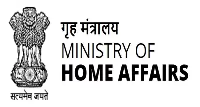 home ministry 