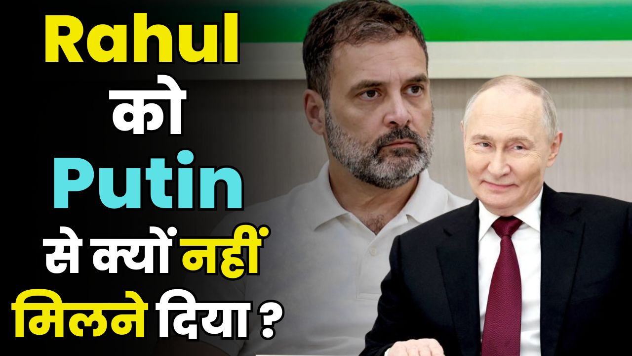 BJP Fields Candidate Named Sonia Gandhi in Kerala Panchayat Elections | Munnar Election Story