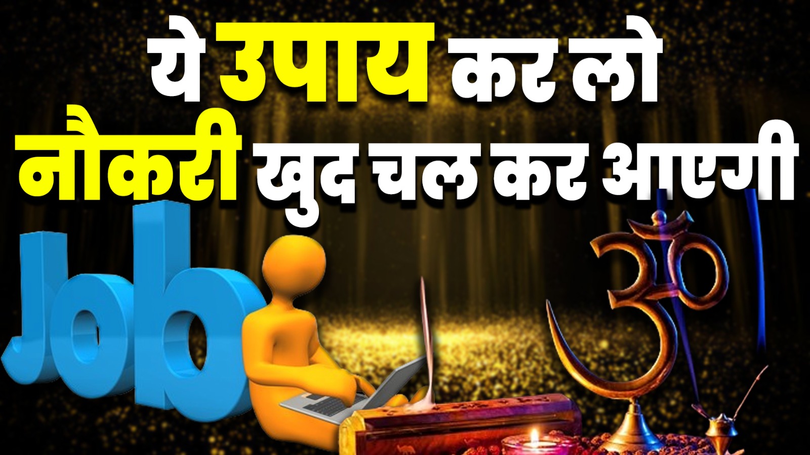 how can we succeed in life