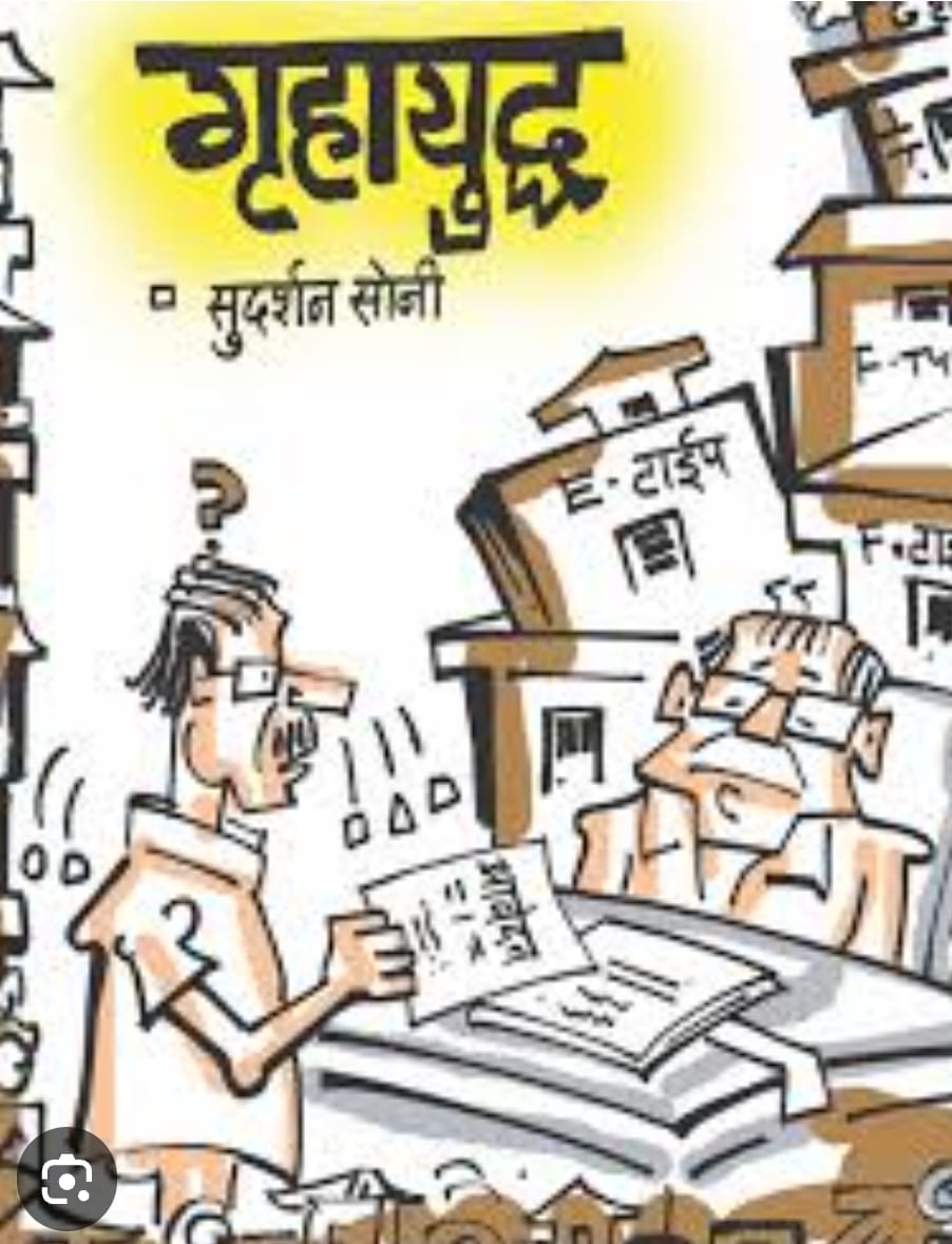 Book Discussion: &lsquo;Civil War&rsquo;