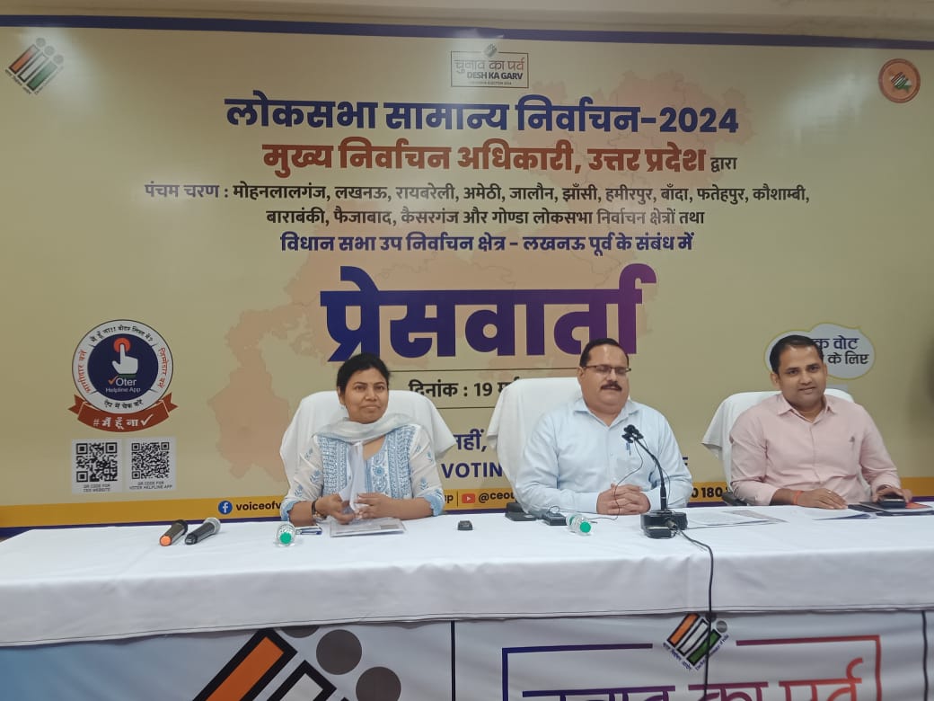 Polling of 14 Lok Sabha constituencies of fifth phase and assembly sub-constituency Lucknow will be held on May 20 under Lok Sabha General Election-2024: Navdeep Rinwa, Chief Electoral Officer