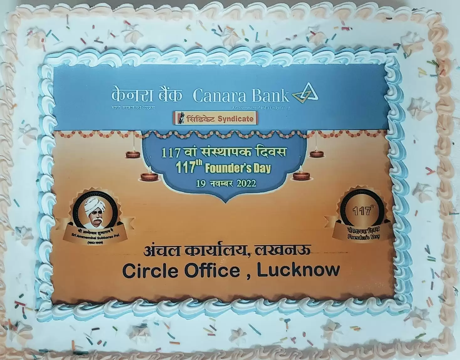 Canara bank