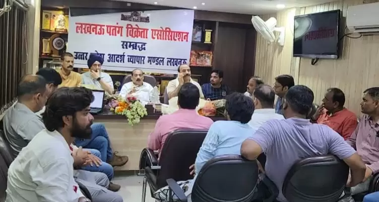 Patang vyapari sangh 