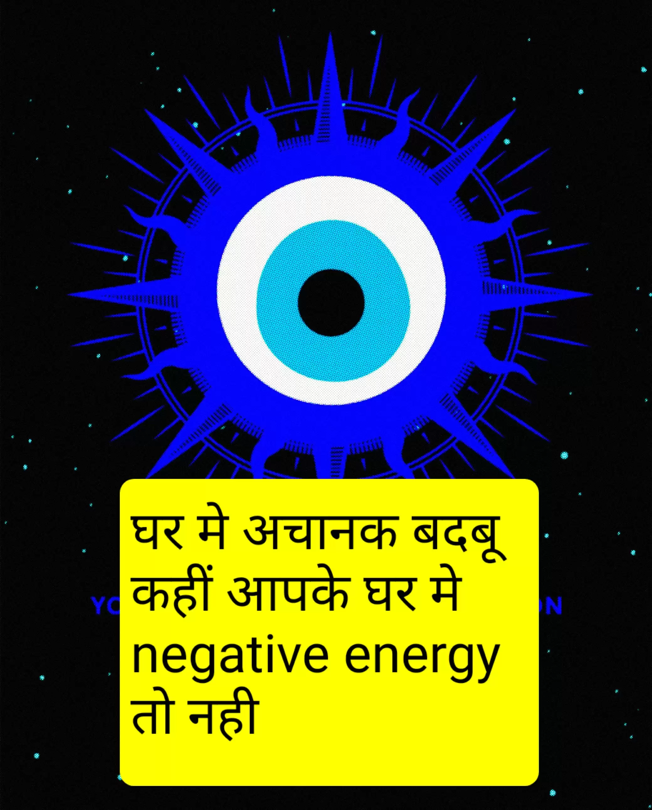 घर मे अचानक बदबू आना