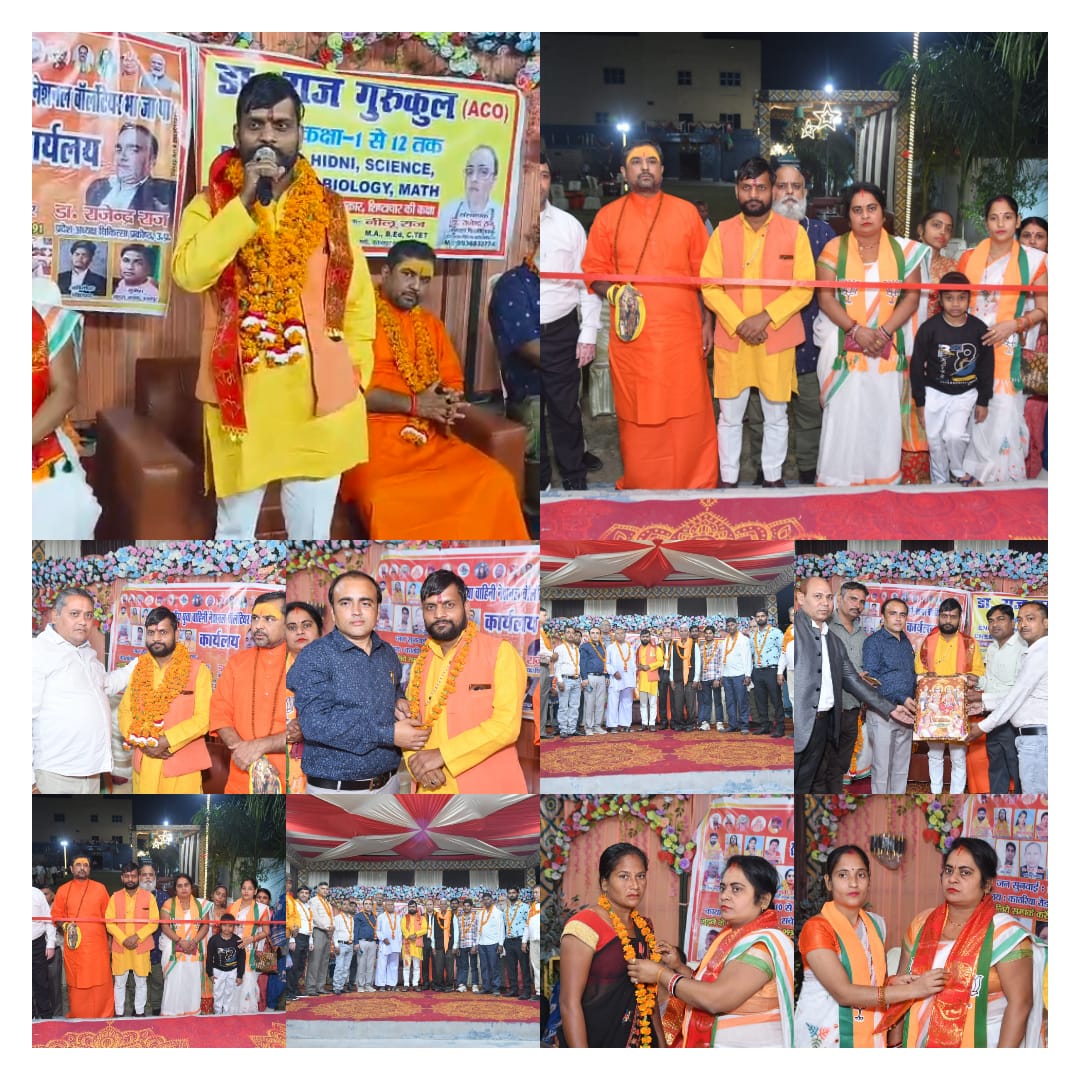 Kanpur Nagar: Hindu devotee Prakash Shukla grandly inaugurated a Gurukul, hospital, and office.