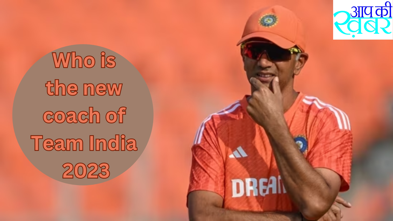 Who is the new coach of Team India 2023