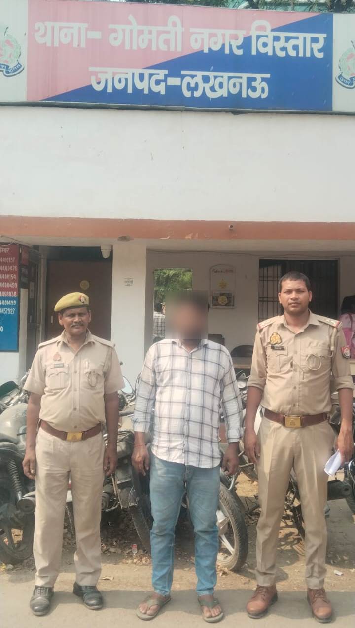The accused accused of physically exploiting a woman was arrested by the Gomtinagar extension police team.