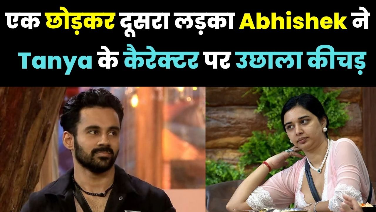 Abhishek Bajaj SLAMS Tanya Mittal: “One Boyfriend Done, Grab the Next!” | Bigg Boss 19 | Fans ERUPT