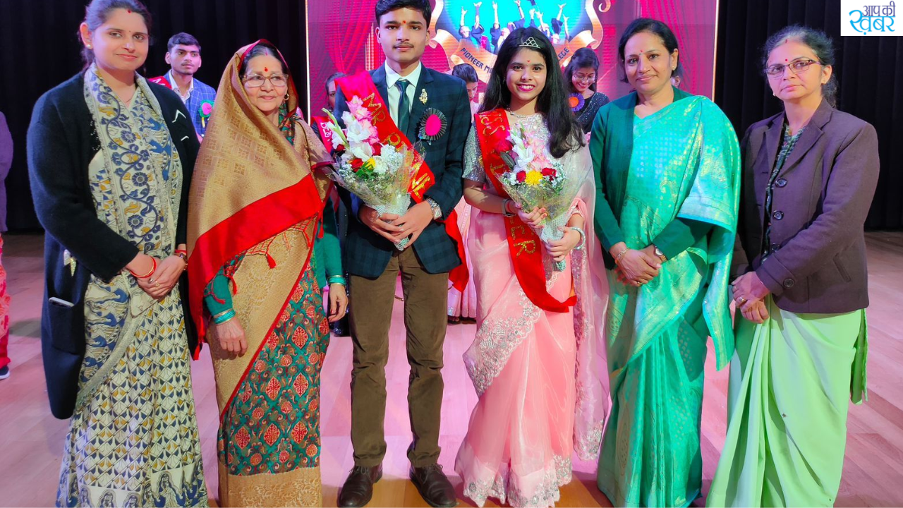 Shambhavi Shukla and Arya Tripathi were selected for “Miss Pioneer” and “Mr. Pioneer” respectively.