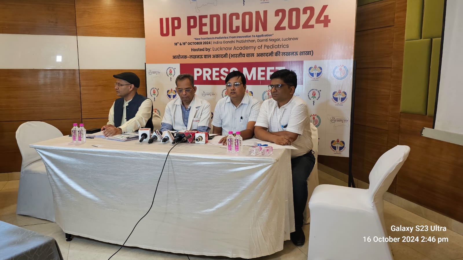 The annual conference of Uttar Pradesh branch of Indian Children's Academy will continue till October 19