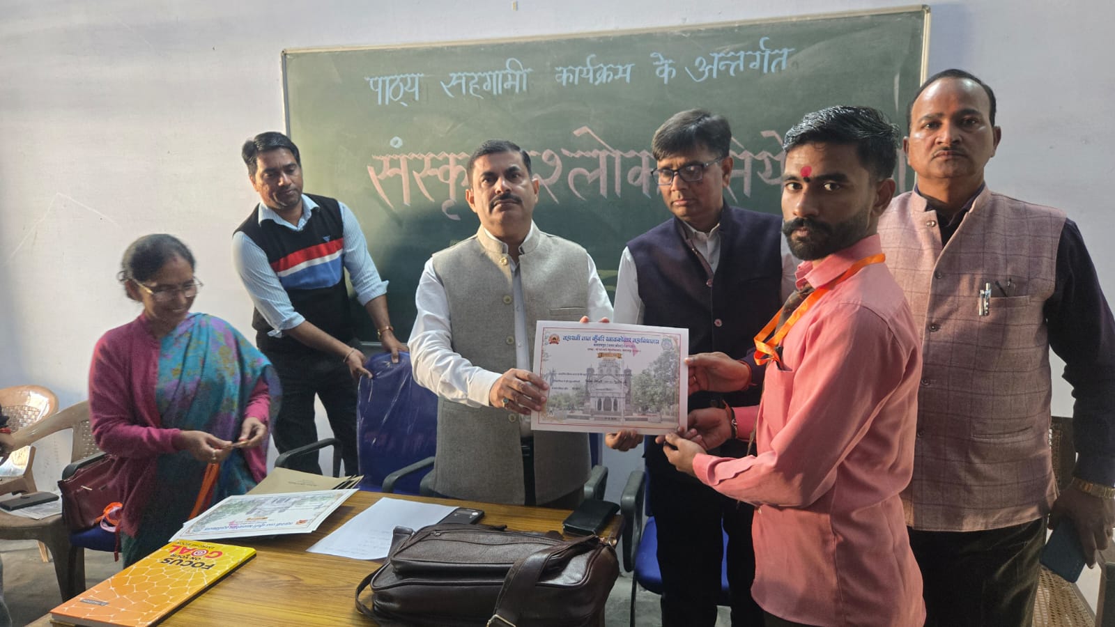 Sanskrit verse recitation competition concluded in MLKPG College, Partheshwar Dubey stood first