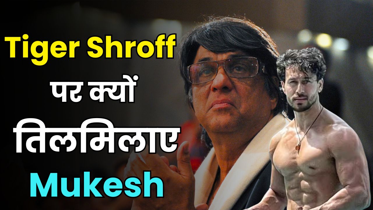 Tiger Shroff Replaces Akshay Kumar in Vimal Ad: Mukesh Khanna Slams 'Betrayal', Says 'Who Will Fix Bollywood