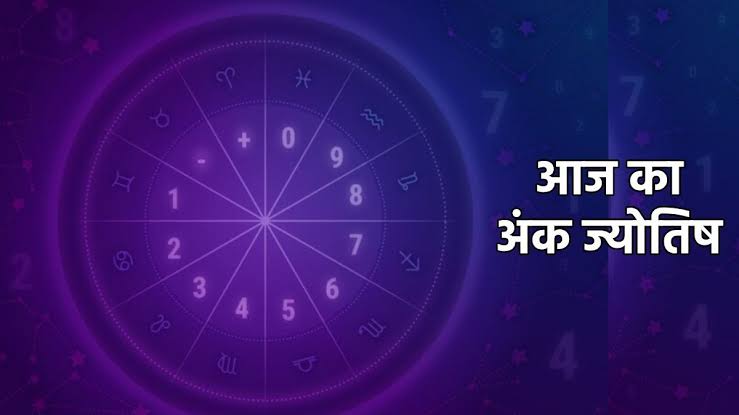 Numerology Horoscope for July 13, 2026: A powerful alignment of the 'Number 3' on July 13&mdash;find out whose fortune will shine among those with birth numbers 1 through 9.