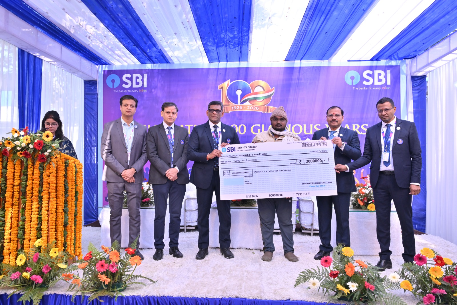 भारतीय स्टेट बैंक, सीतापुर मुख्य शाखा का शताब्दी समारोह भव्य रूप से संपन्न