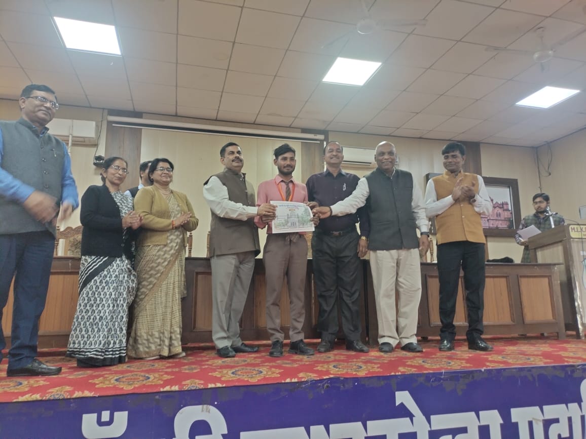 Successful organization of 'Kshanikayen' competition in MLKPG College