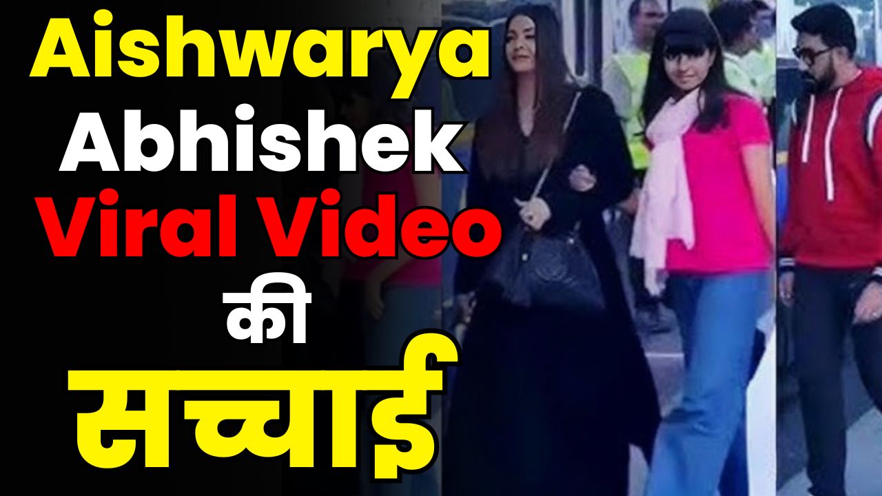 aishearya rai aur abhishek bachchan talak news in hindi