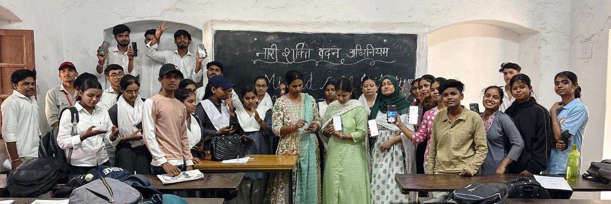 श्री जय नारायण मिश्र पीजी कॉलेज में &lsquo;नारी शक्ति वंदन अधिनियम&rsquo; पर मिस्ड कॉल अभियान और जागरूकता कार्यक्रम संपन्न