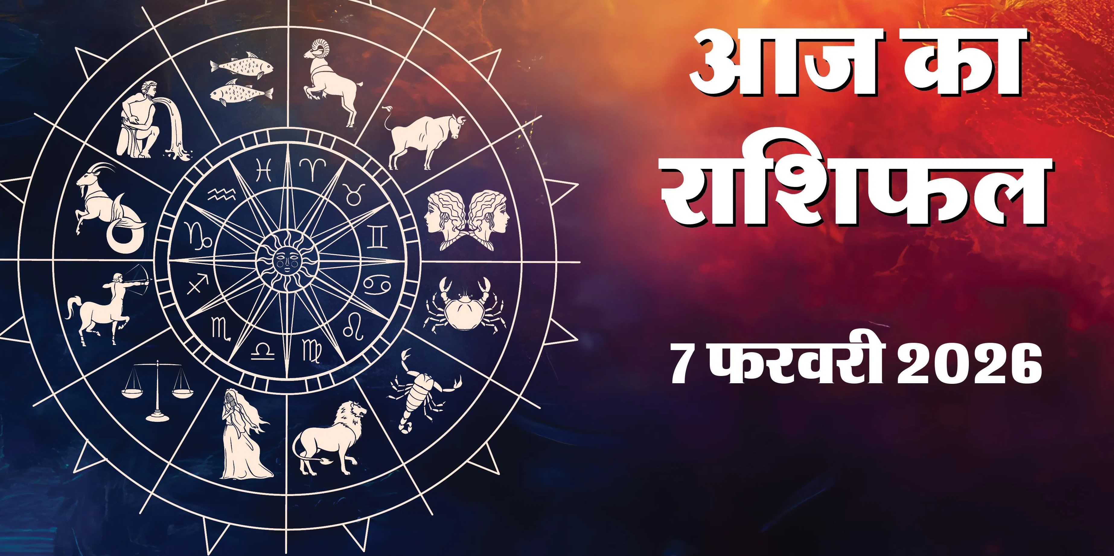 The combination of Ravi Yoga and Chitra Nakshatra will bring good fortune to these zodiac signs.