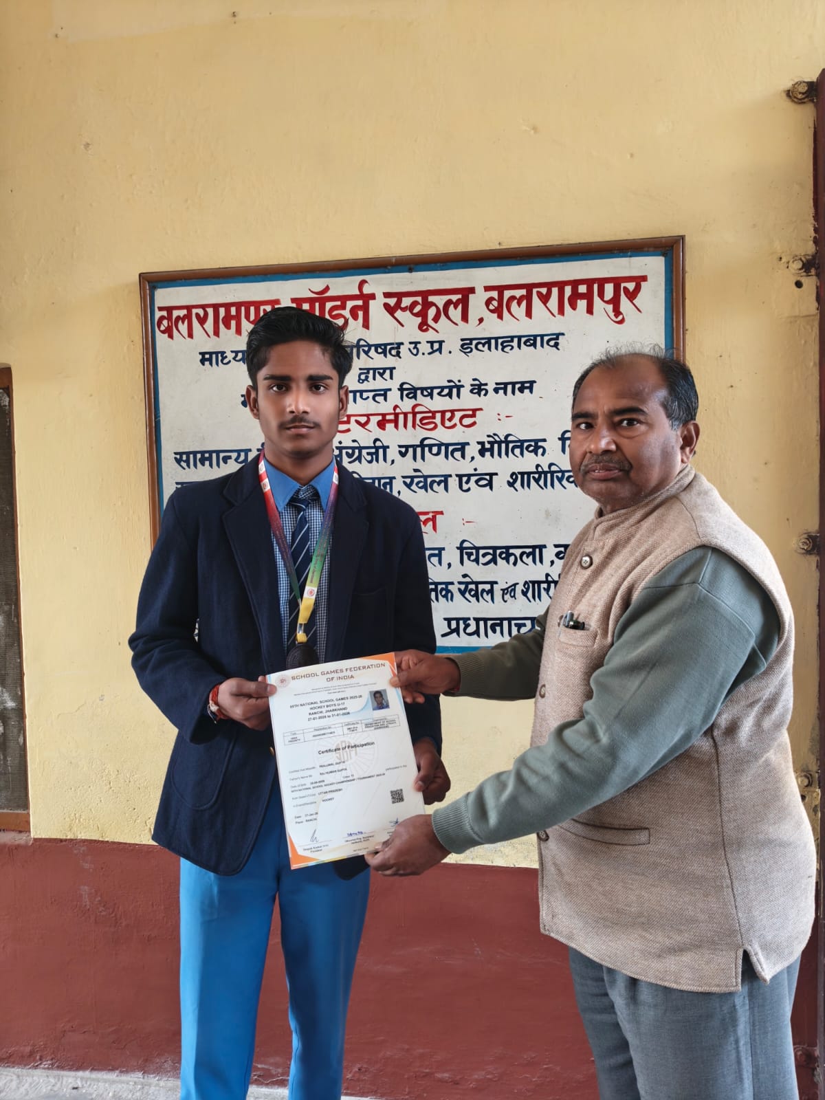 बलरामपुर के प्रज्ज्वल गुप्ता ने राष्ट्रीय हॉकी में बढ़ाया जिले का मान, उत्तर प्रदेश टीम को दिलाया कांस्य पदक