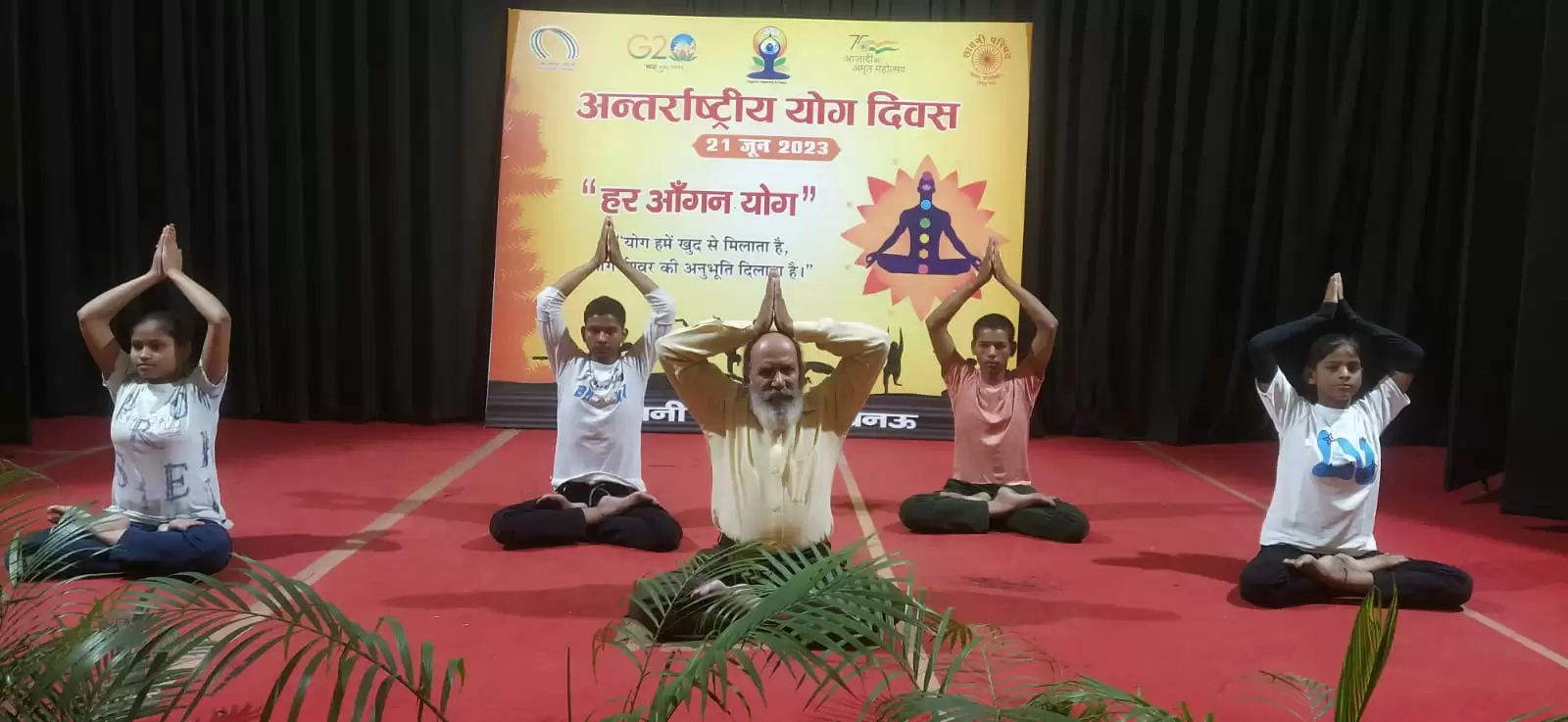 International yoga day 